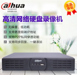 大華4路數(shù)字網(wǎng)絡(luò)高清監(jiān)控錄像機(jī)DH-NVR1104HS 支持p2p遠(yuǎn)程720p